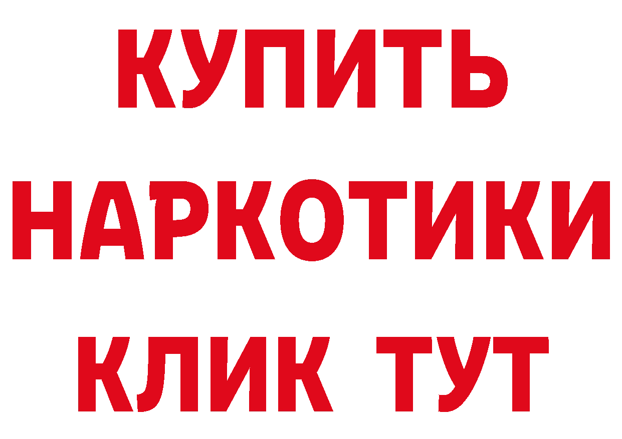 Кокаин Эквадор вход это МЕГА Билибино