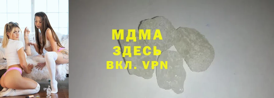 что такое наркотик  блэк спрут онион  МДМА crystal  Билибино 